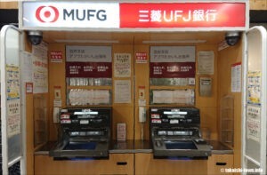 高石駅前銀行・ATM