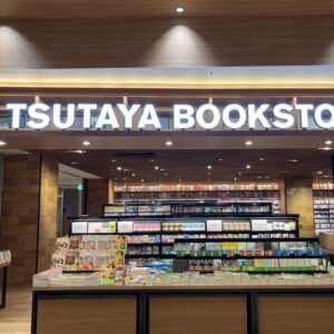 TSUTAYA・南海本線高石駅前店